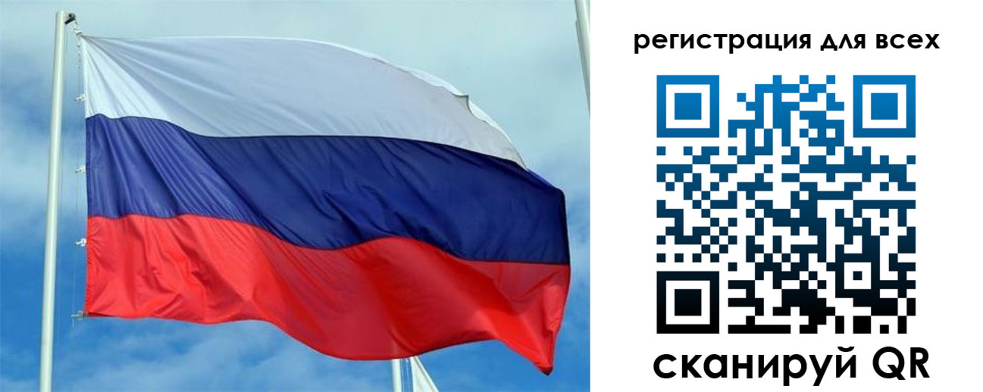 купить прописку в Энгельсе