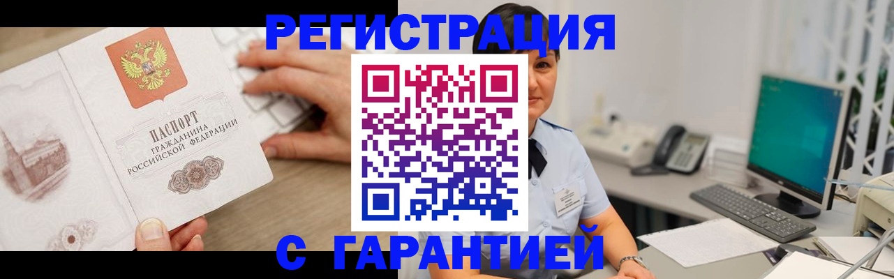 найти адрес прописки в Энгельсе