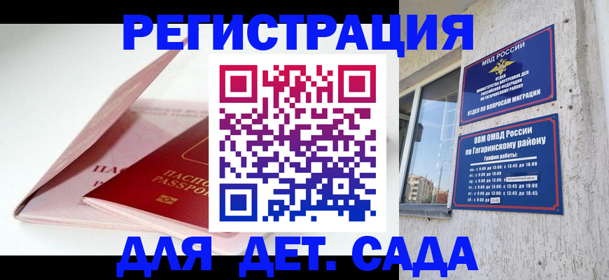 форма 3 в Энгельсе